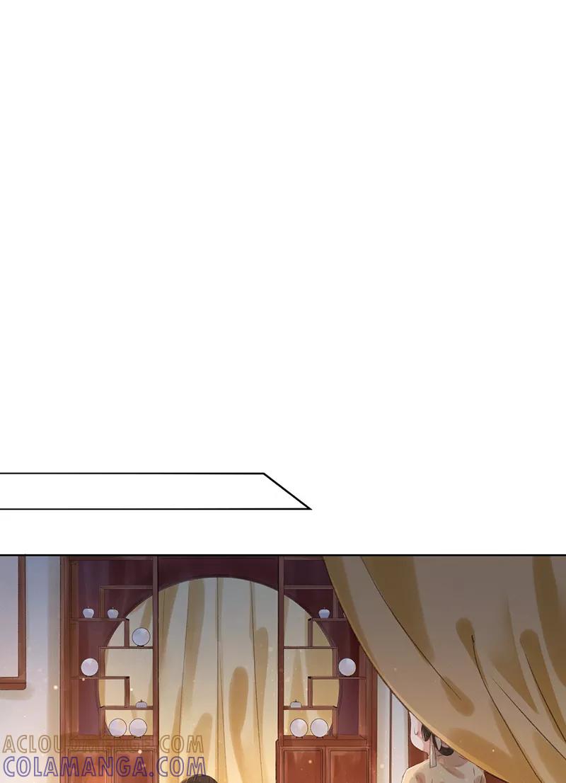 《我在皇宫送外卖》第11话 小南子真可爱 第46页