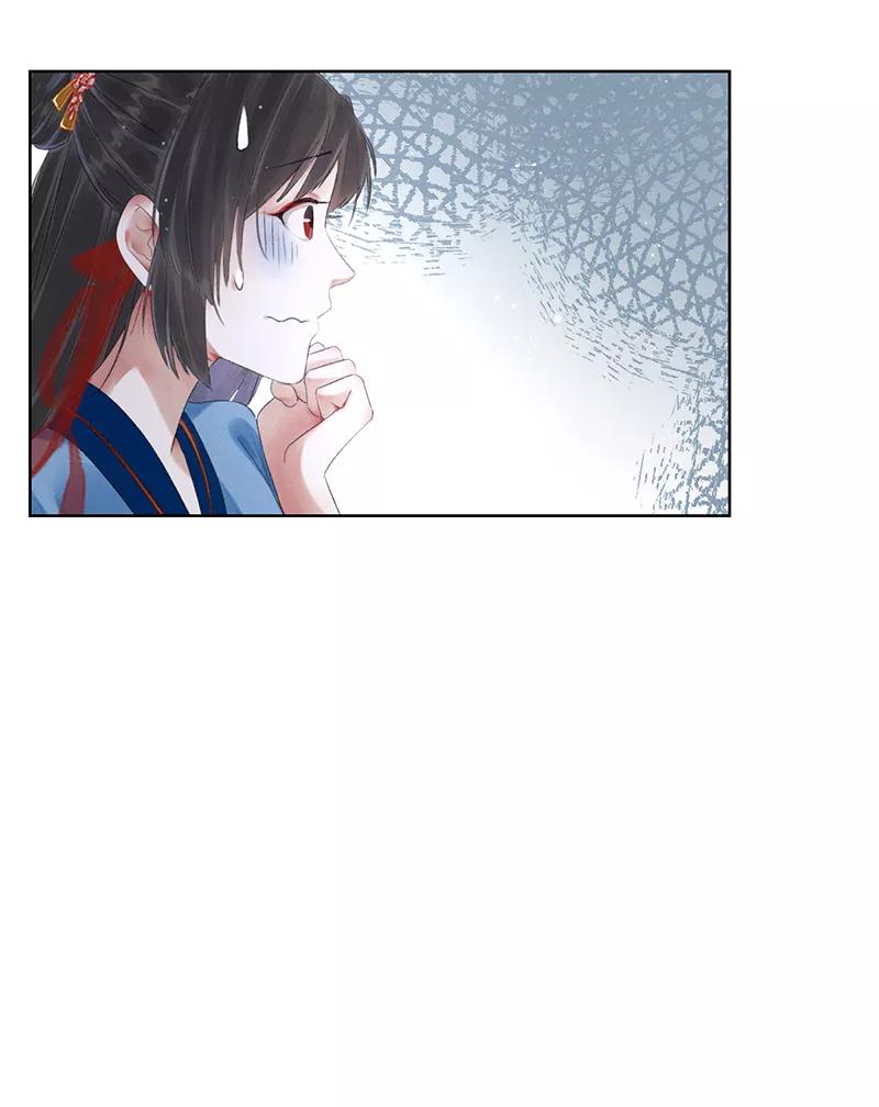 《我在皇宫送外卖》第13话 皆大欢喜！ 第39页