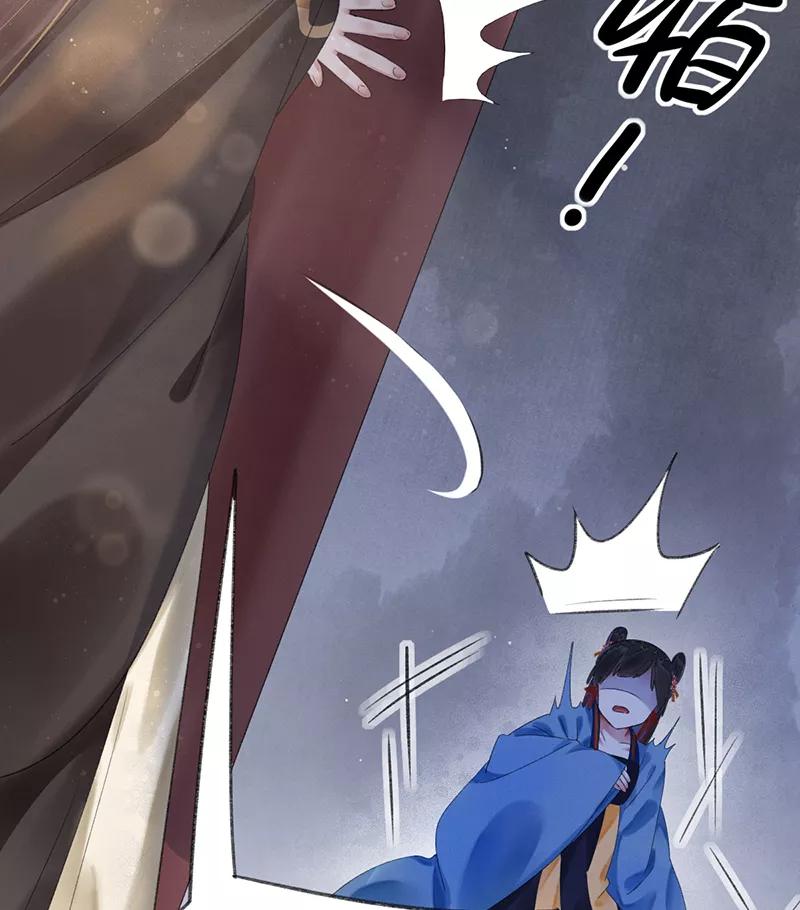 《我在皇宫送外卖》第13话 皆大欢喜！ 第45页