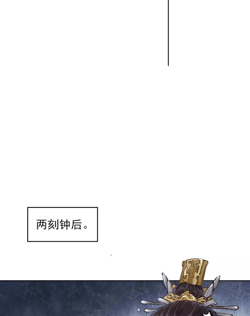 《我在皇宫送外卖》第13话 皆大欢喜！ 第41页
