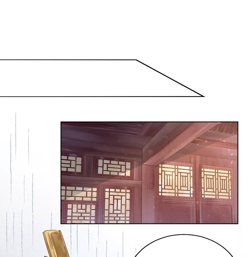 《我在皇宫送外卖》第13话 皆大欢喜！ 第14页