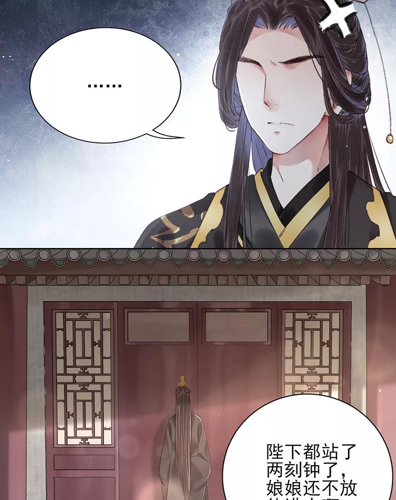 《我在皇宫送外卖》第13话 皆大欢喜！ 第42页