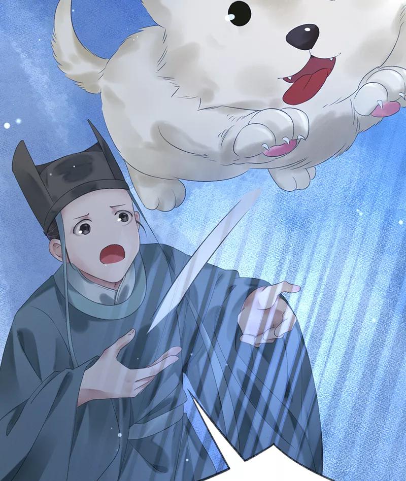 《我在皇宫送外卖》第13话 皆大欢喜！ 第6页