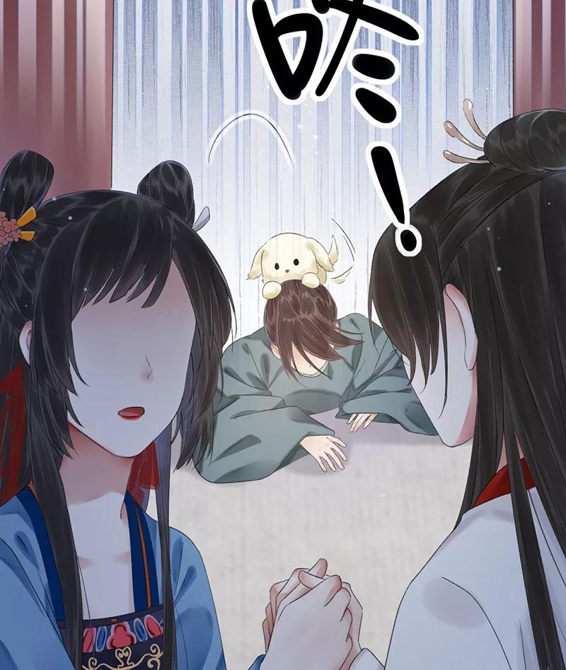 《我在皇宫送外卖》第13话 皆大欢喜！ 第8页