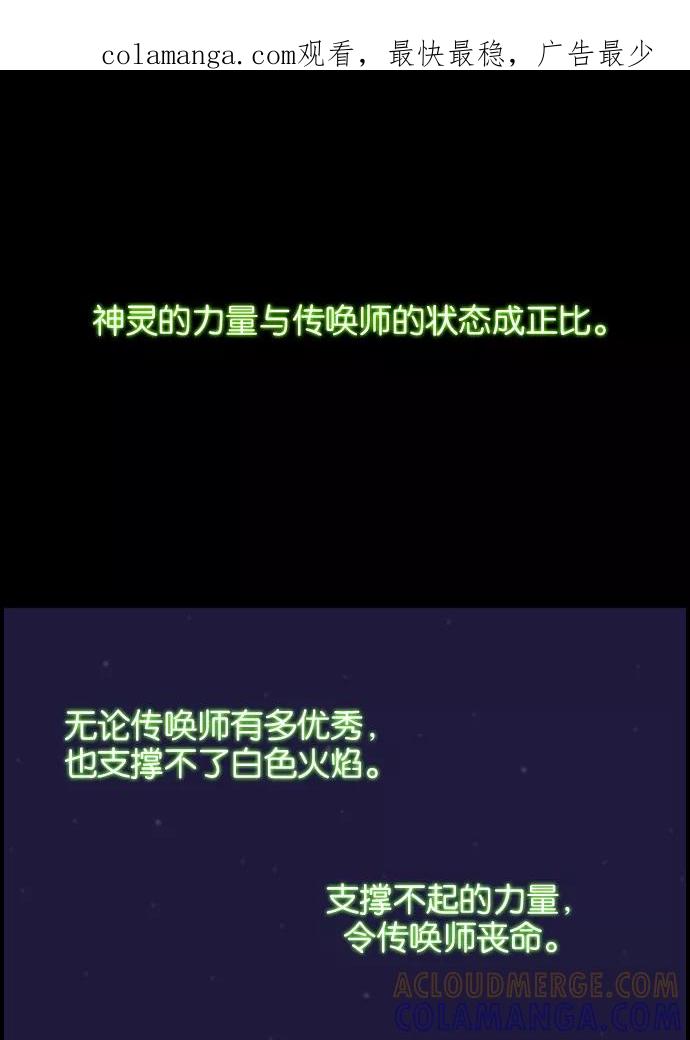 《库佩拉》[第15话] 丢弃悲伤（4） 第1页