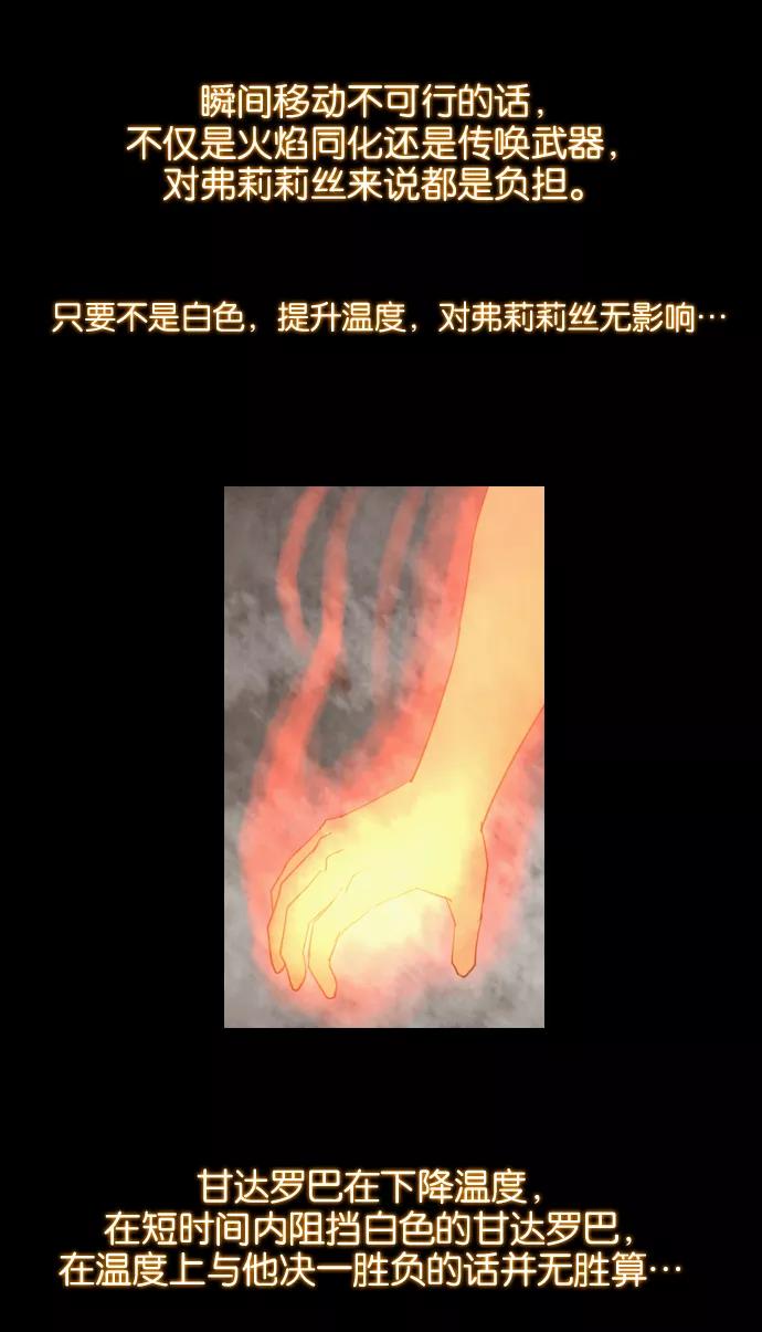 《库佩拉》[第17话] 丢弃悲伤（6） 第24页