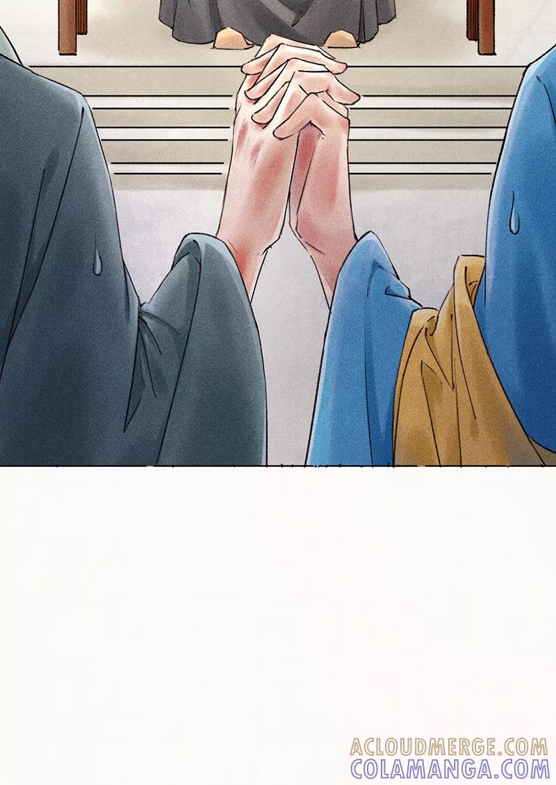 《我在皇宫送外卖》第2话 花境泽真香现场 第40页