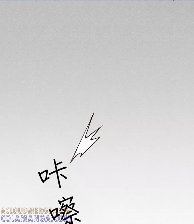 《我在皇宫送外卖》第2话 花境泽真香现场 第61页