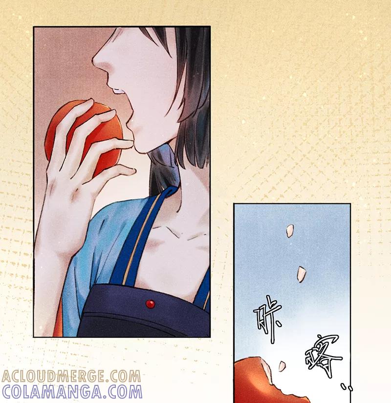 《我在皇宫送外卖》第2话 花境泽真香现场 第34页