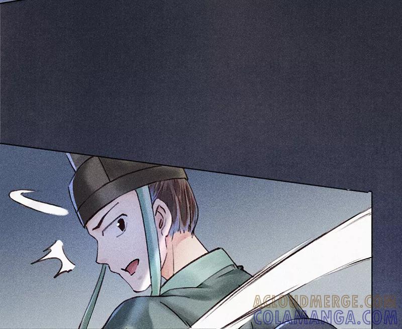 《我在皇宫送外卖》第2话 花境泽真香现场 第64页
