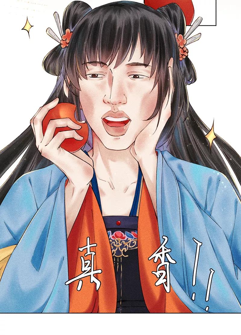 《我在皇宫送外卖》第2话 花境泽真香现场 第35页