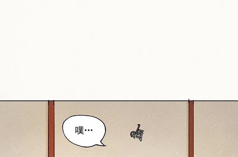 《我在皇宫送外卖》第2话 花境泽真香现场 第38页