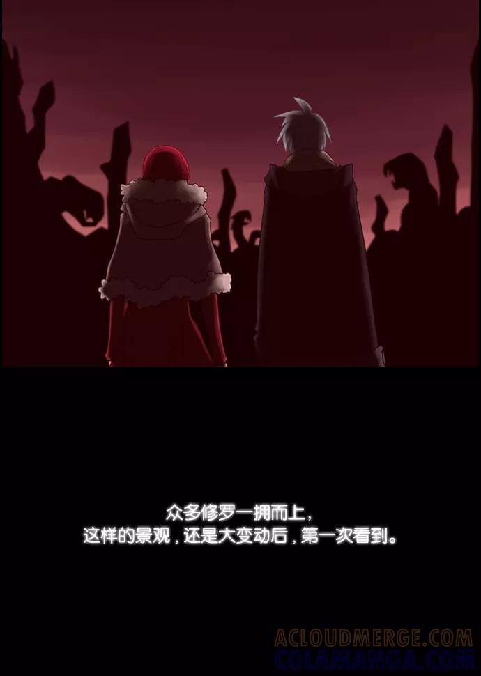 《库佩拉》[第23话] AAA的魔法师（3） 第16页