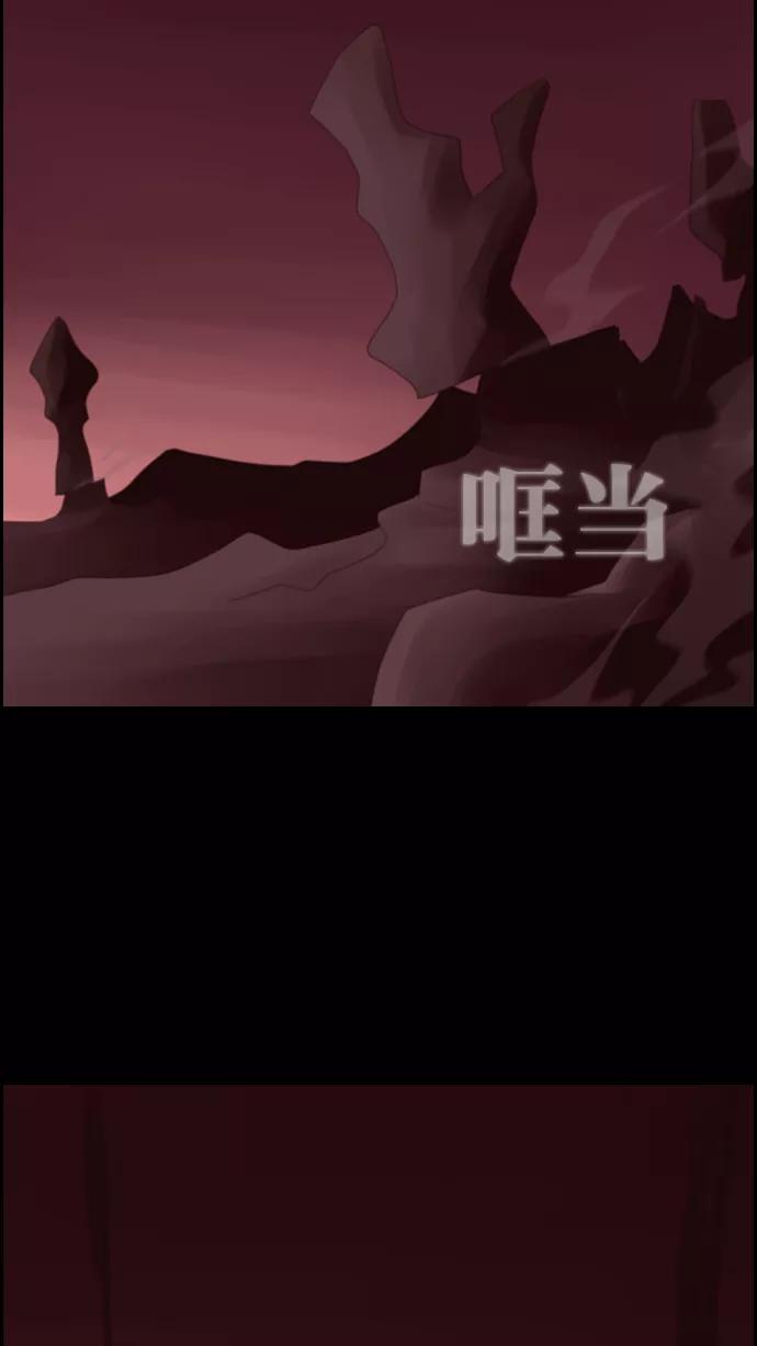 《库佩拉》[第24话] AAA的魔法师（4） 第6页