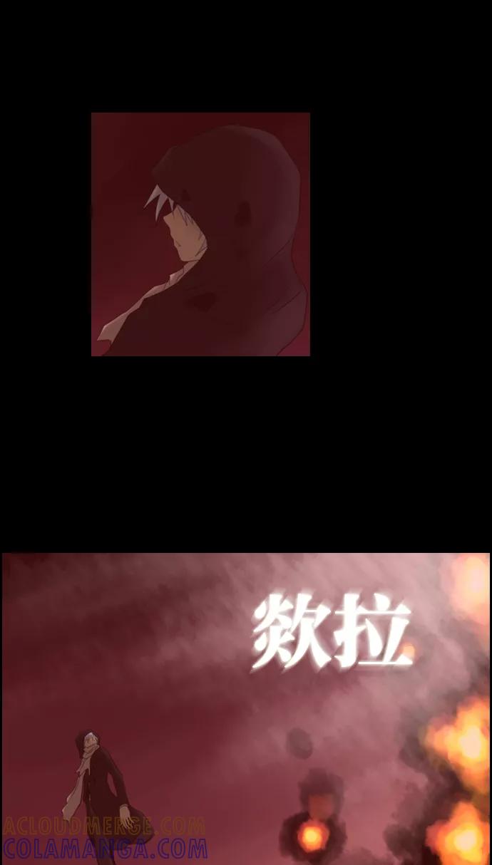 《库佩拉》[第24话] AAA的魔法师（4） 第34页