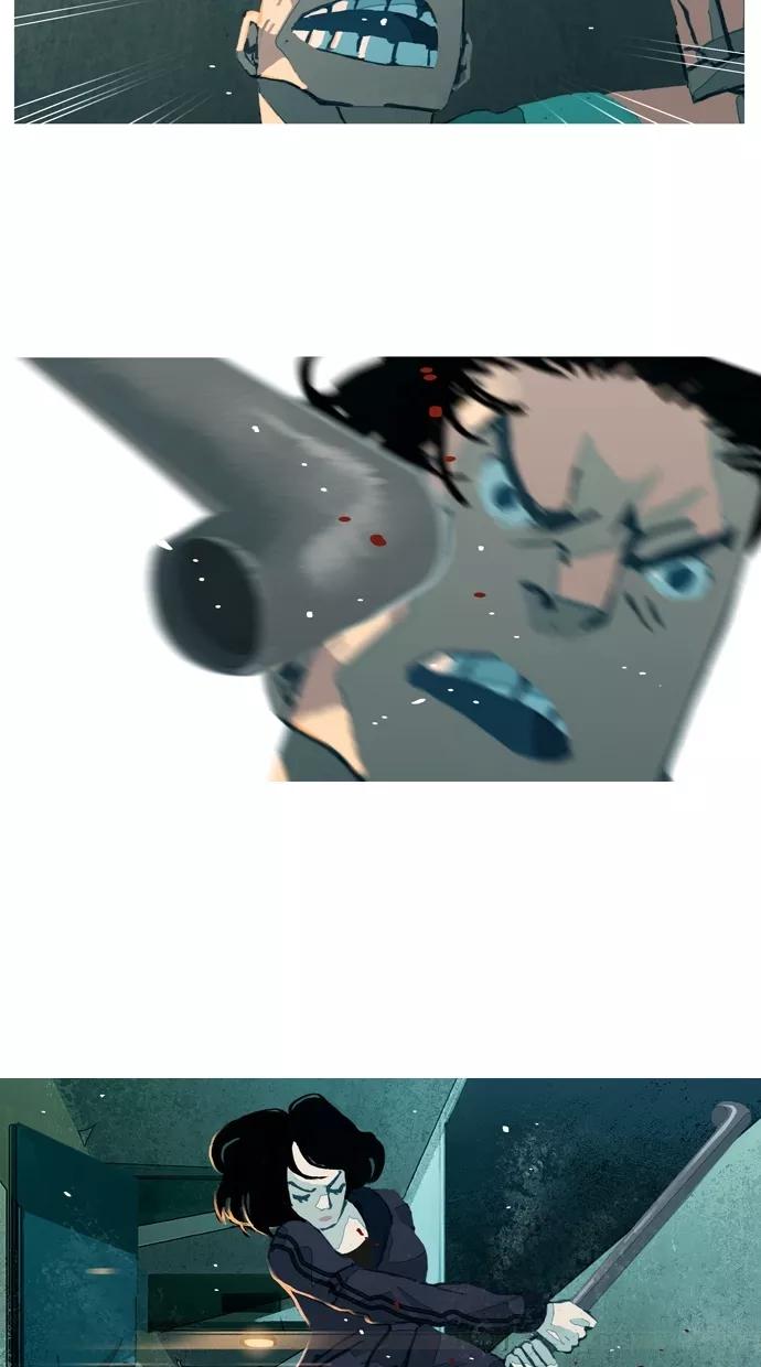 《微小的灾难》第27话 第16页