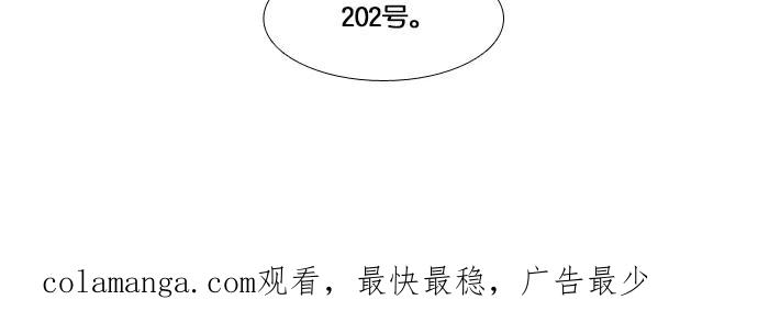 《微小的灾难》第29话 第18页
