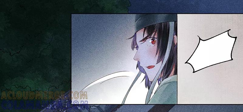 《我在皇宫送外卖》第3话 宫斗守则第一条 第28页