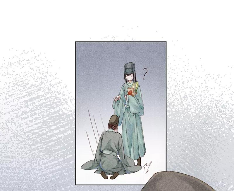 《我在皇宫送外卖》第3话 宫斗守则第一条 第11页