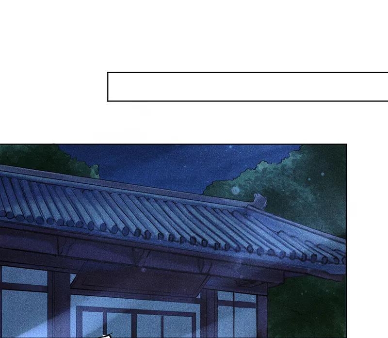 《我在皇宫送外卖》第3话 宫斗守则第一条 第38页