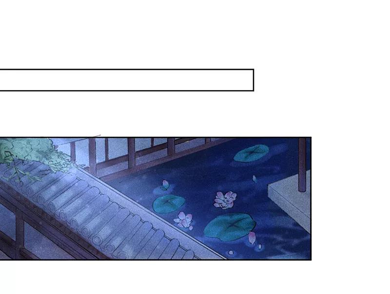 《我在皇宫送外卖》第3话 宫斗守则第一条 第21页