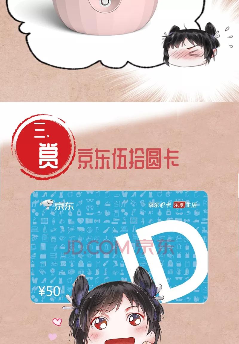 《我在皇宫送外卖》第3话 宫斗守则第一条 第47页