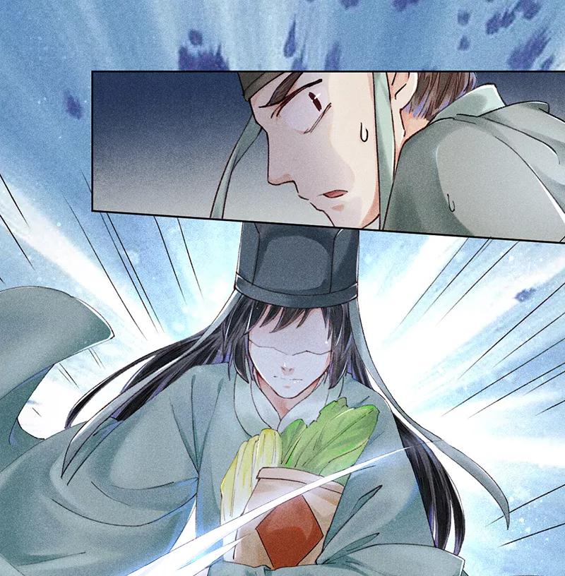 《我在皇宫送外卖》第3话 宫斗守则第一条 第3页
