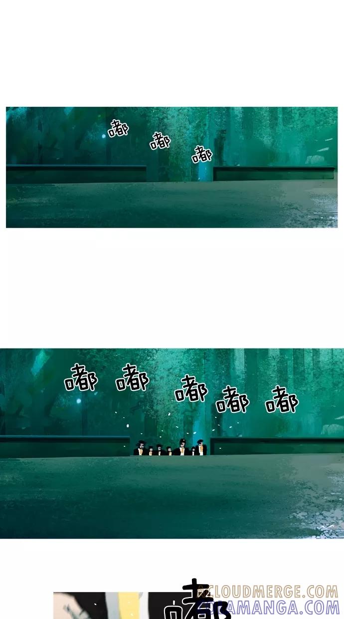 《微小的灾难》第33话 第19页