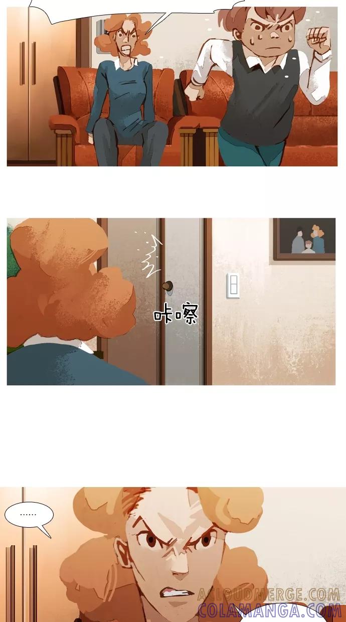 《微小的灾难》第34话 第19页