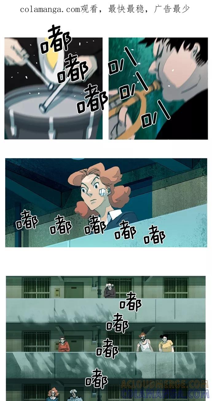 《微小的灾难》第34话 第1页