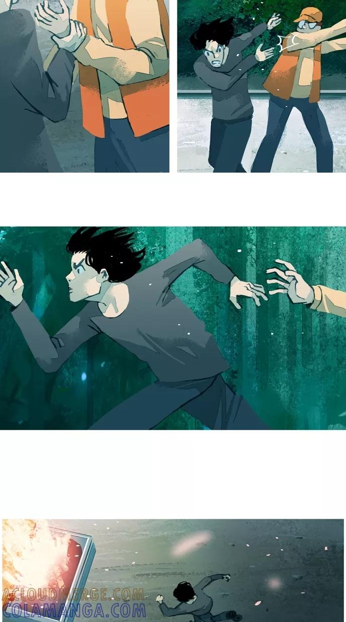 《微小的灾难》第36话 第17页