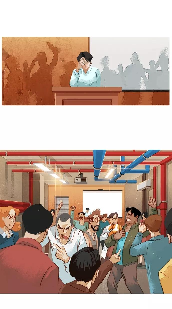 《微小的灾难》第37话 第16页
