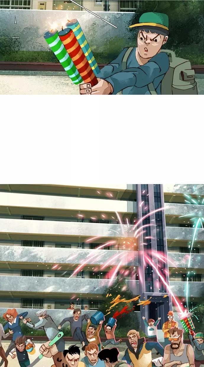 《微小的灾难》第38话 第20页