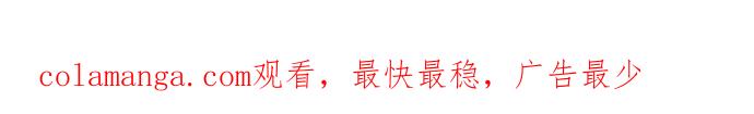 《微小的灾难》第38话 第32页