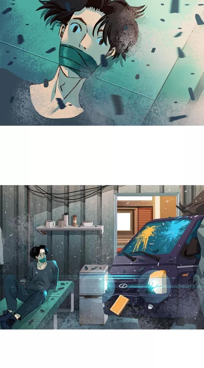 《微小的灾难》第39话 第6页