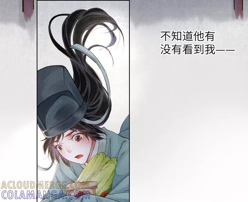 《我在皇宫送外卖》第4话 前方帅哥出没！ 第19页