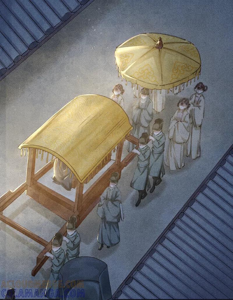 《我在皇宫送外卖》第4话 前方帅哥出没！ 第7页