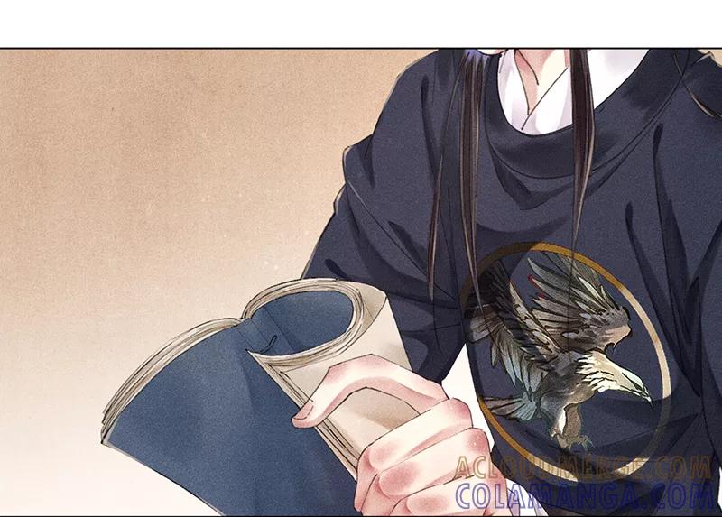 《我在皇宫送外卖》第4话 前方帅哥出没！ 第46页