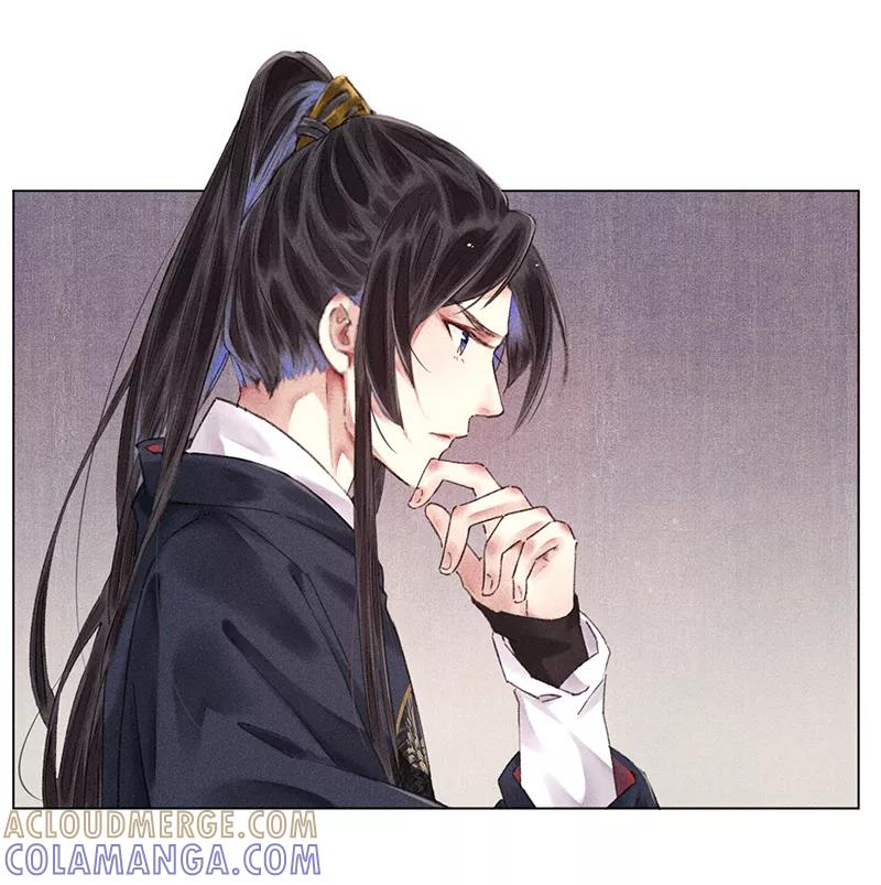 《我在皇宫送外卖》第4话 前方帅哥出没！ 第49页