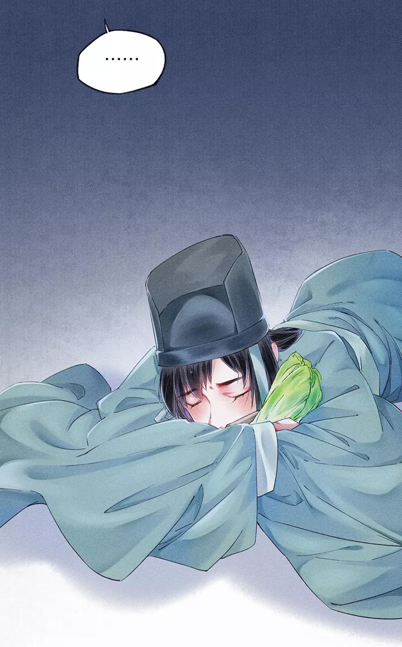 《我在皇宫送外卖》第4话 前方帅哥出没！ 第32页