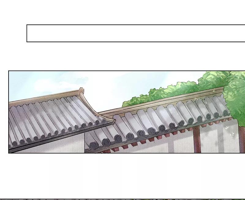 《我在皇宫送外卖》第4话 前方帅哥出没！ 第62页