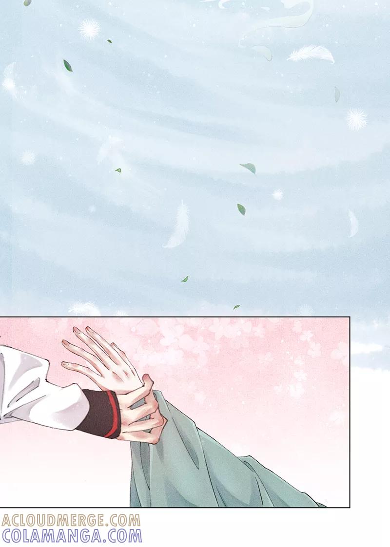 《我在皇宫送外卖》第4话 前方帅哥出没！ 第4页