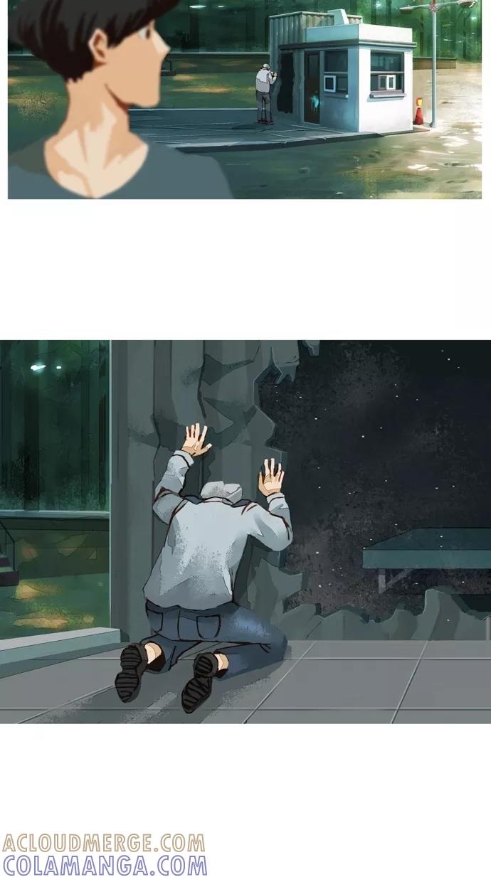 《微小的灾难》第40话 第3页
