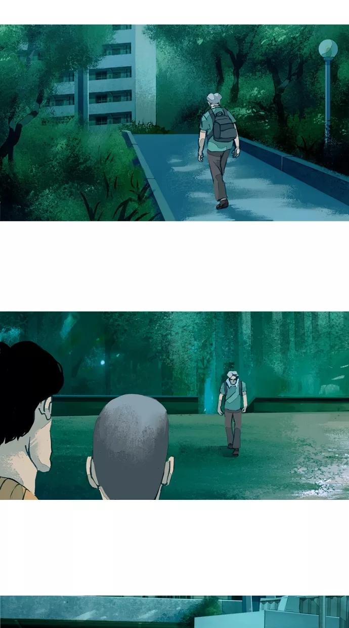 《微小的灾难》第42话 第16页