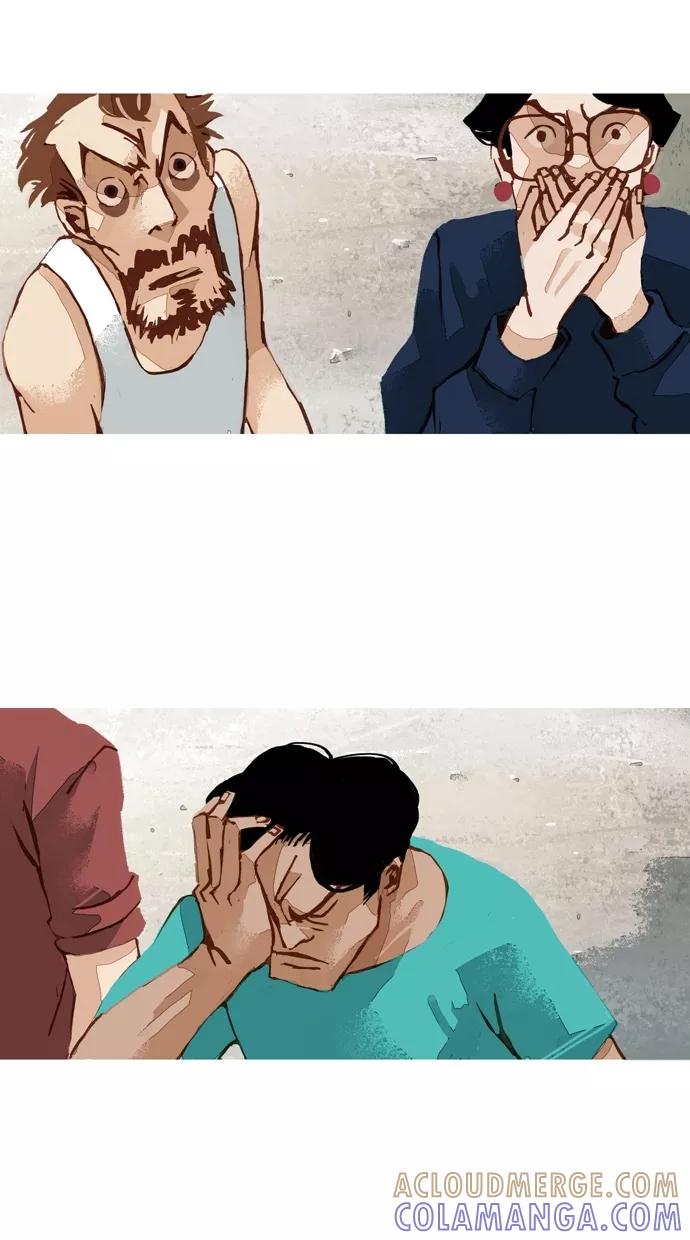《微小的灾难》第44话 第17页