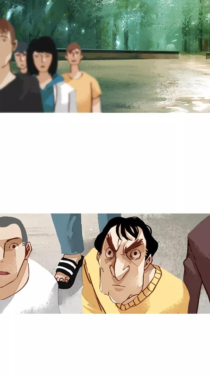 《微小的灾难》第44话 第16页