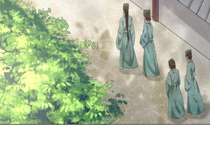 《我在皇宫送外卖》第5话 皇帝真香现场 第38页