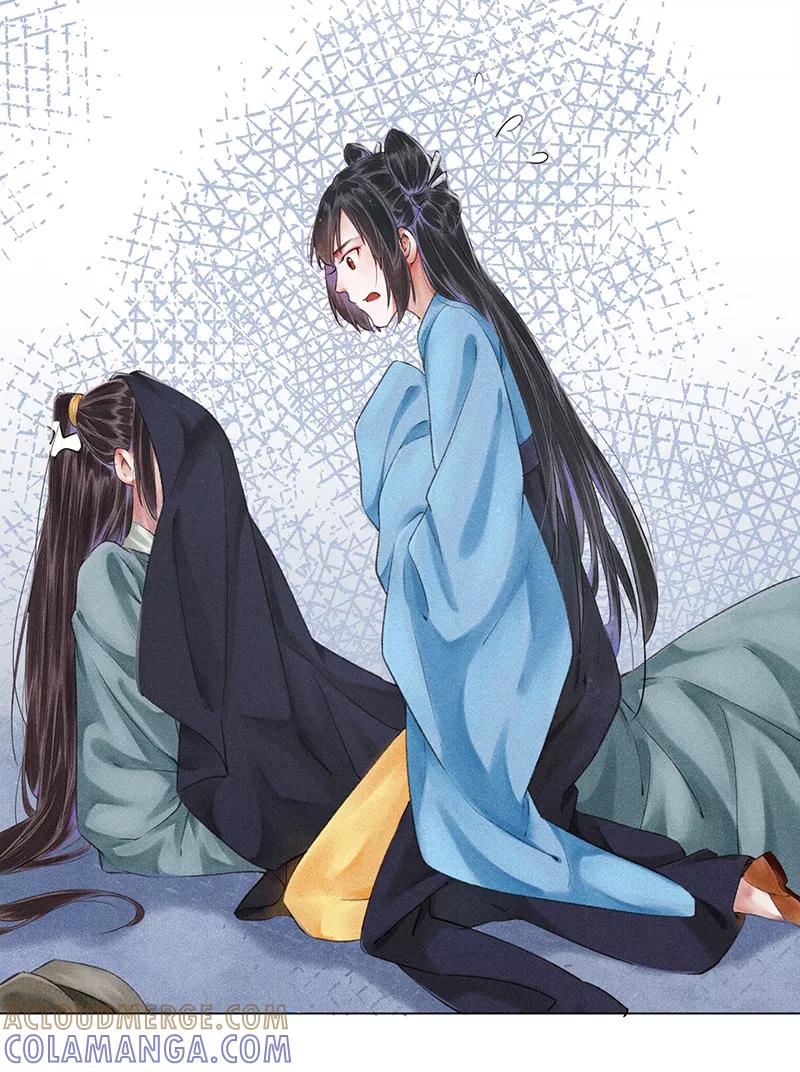 《我在皇宫送外卖》第5话 皇帝真香现场 第52页