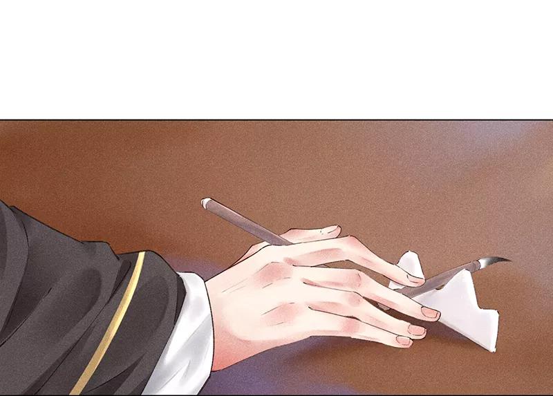 《我在皇宫送外卖》第5话 皇帝真香现场 第27页