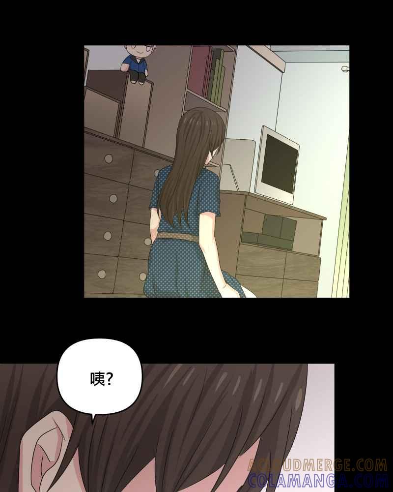 《血色的誓约》第二季 [第31话] 我喜欢你! 第16页